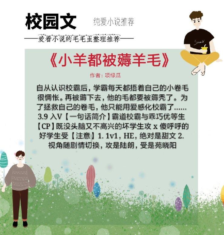 超奥特曼格斗